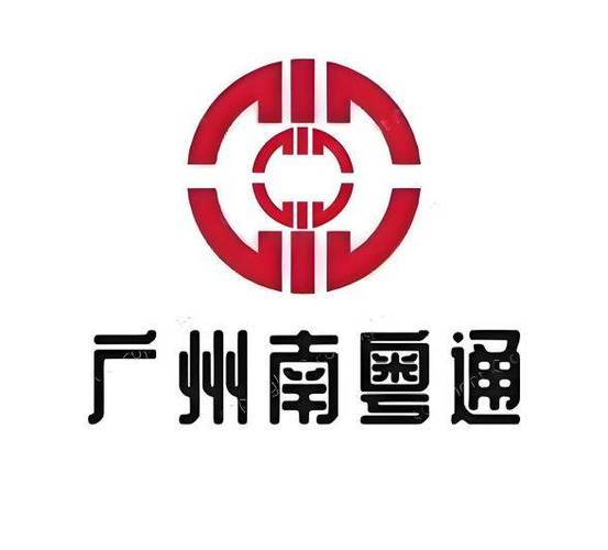 广州从化专业个人贷款服务提供商(广州从化房产抵押贷款)