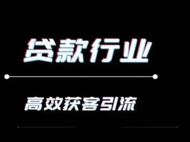 为企业解困广州越秀贷款公司的力量(广州越秀金融贷款骗局)