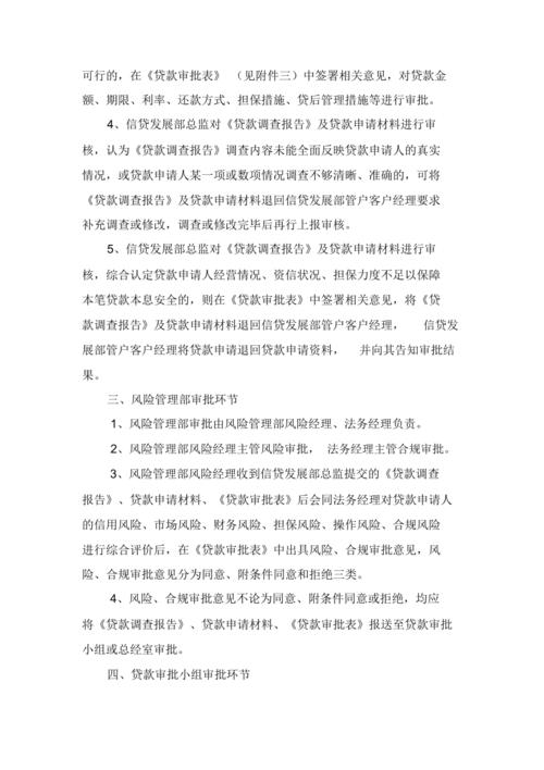 广州天河小额贷款一站式金融服务解决方案(广州天河信贷部可靠吗？)