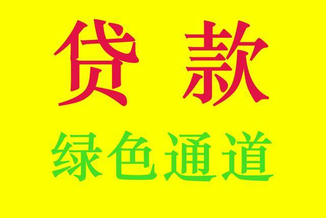 为何选择在广州及邻近区域办理车辆抵借(广州车抵押贷款哪个好)